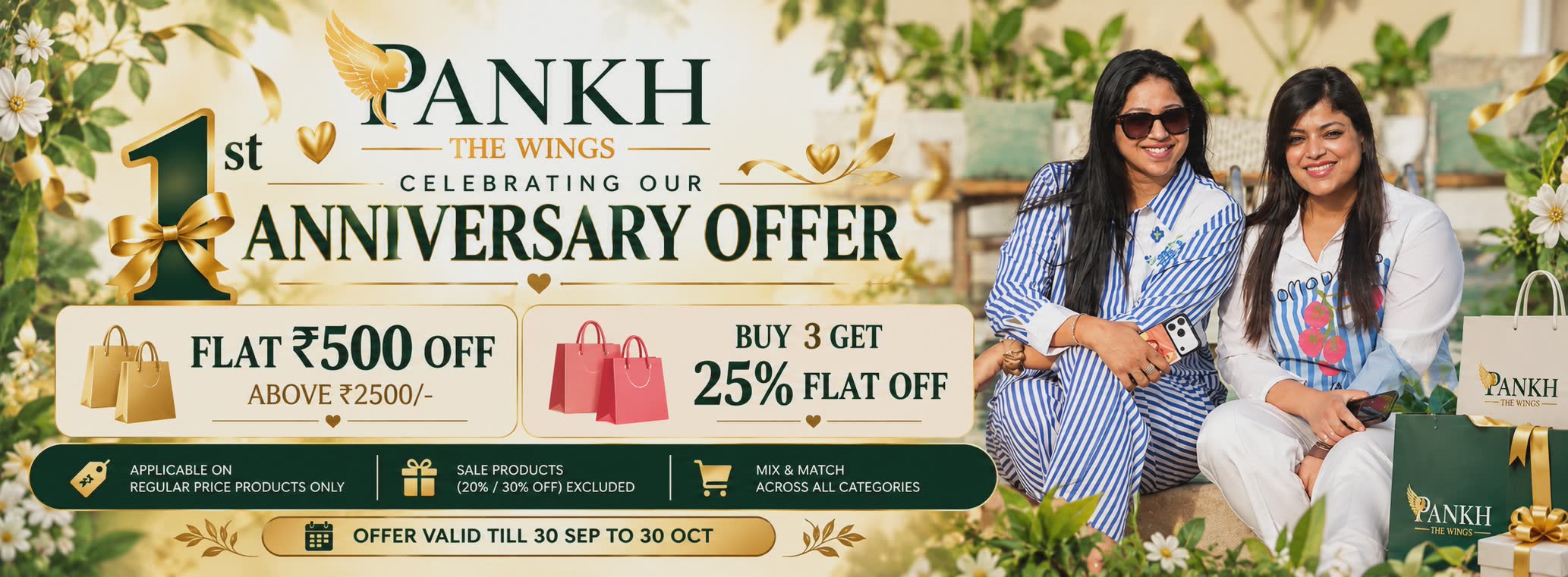 Rakhi Special Offer - Up to 30% Off